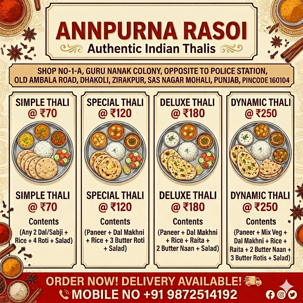 website thali pic